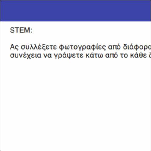 Φωτογραφίες ζώων_icon