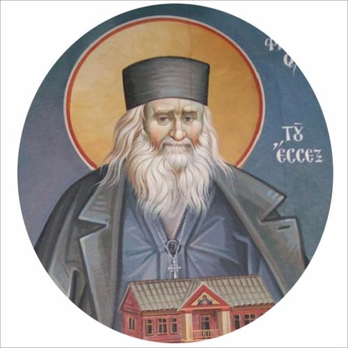 Ελευθερία - Άγιος Σοφρώνιος Έσσεξ_icon