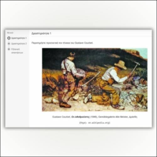 Gustave Courbet, «Οι λιθοθραύστες»: διάλογος των τεχνών_icon