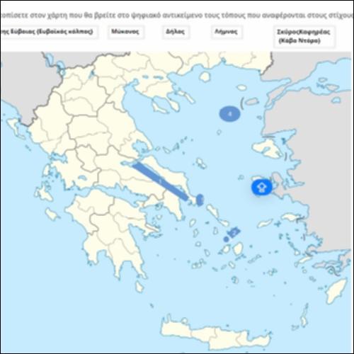 9. Χάρτης Αιγαίου Πελάγους_icon