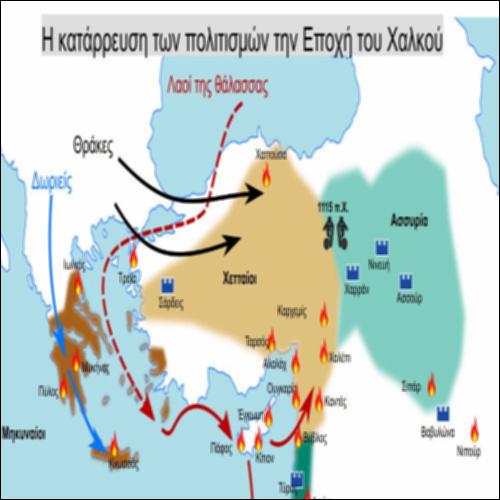 Η κατάρρευση των πολιτισμών την Εποχή του Χαλκού_icon