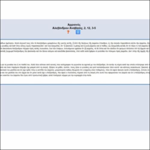 Ἀρριανός, Ἀλεξάνδρου Ἀνάβασις, 2, 12, 3-5_icon