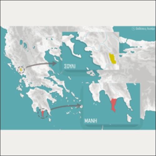 ΙΣΤΟΡΙΚΟΣ ΧΑΡΤΗΣ (ΤΟ ΣΟΥΛΙ ΚΑΙ Η ΜΑΝΗ ΤΗΝ ΕΠΟΧΗ ΤΗΣ ΟΘΩΜΑΝΙΚΗΣ ΑΥΤΟΚΡΑΤΟΡΙΑΣ)_icon