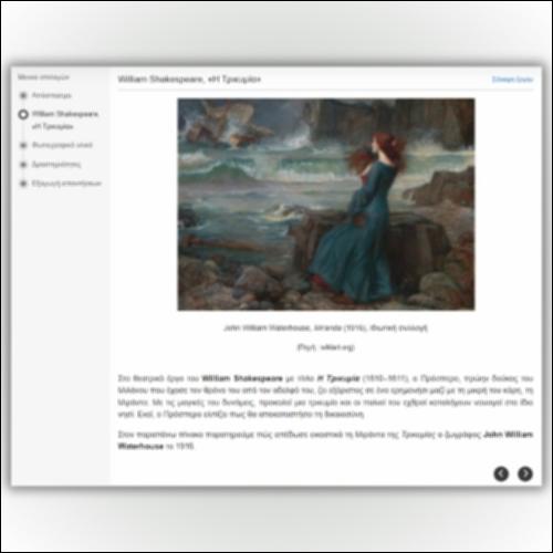 Αγγελική Δαρλάση, «Το αγόρι στο θεωρείο»_icon