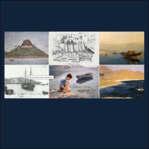 Θαλασσογραφίες_icon