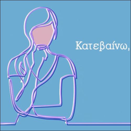 «Κατεβαίνω υποψήφια» - Βίντεο_icon