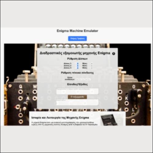 Enigma Machine Emulator_icon