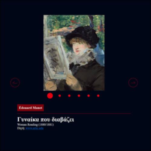 Η γυναίκα στη ζωγραφική_icon