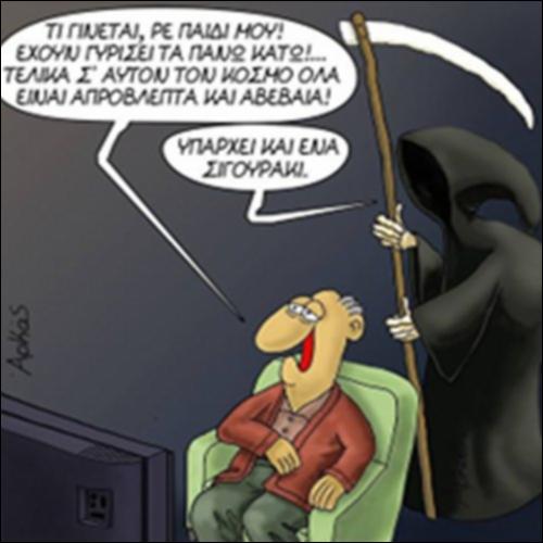 ΛΟΥΚΙΑΝΟΣ,  ΝΕΚΡΙΚΟΙ ΔΙΑΛΟΓΟΙ_icon