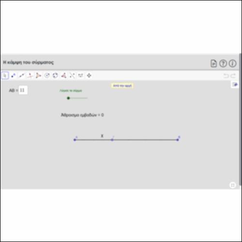 Η κάμψη του σύρματος_icon