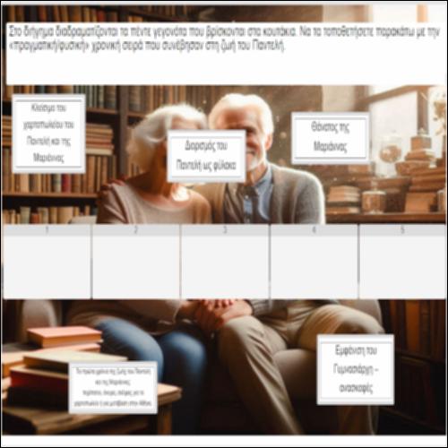 Τετριμμένα σύμβολα 1_icon