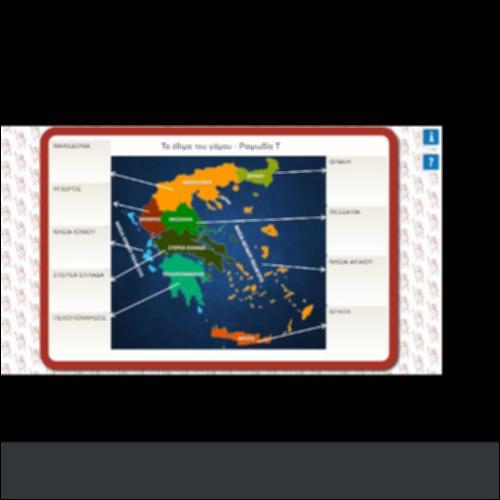 ΤΑ ΕΘΙΜΑ ΤΟΥ ΓΑΜΟΥ_icon