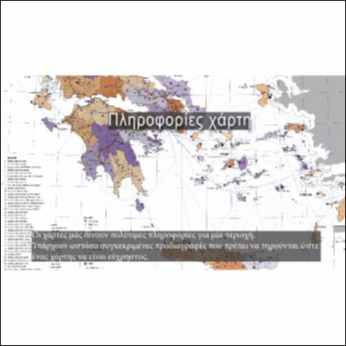 Στοιχεία ενός χάρτη_icon