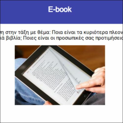 E-book_icon