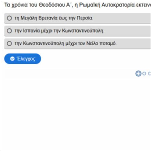 Η διαίρεση της Ρωμαϊκής Αυτοκρατορίας από τον Θεοδόσιο_icon