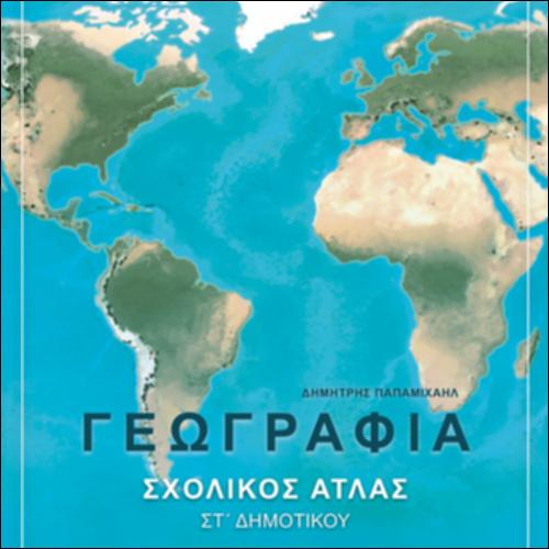 Άτλας_icon
