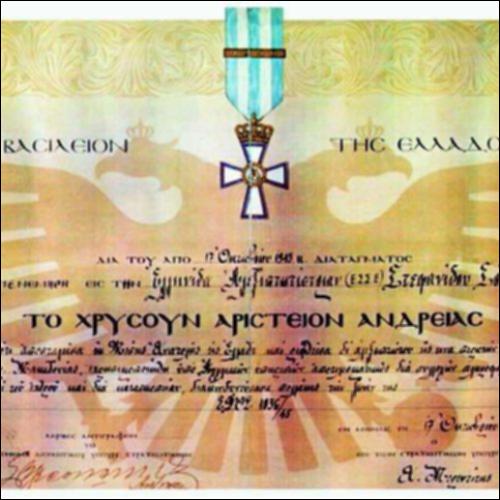 Στεφανίδου: Η πρώτη Ελληνίδα αλεξιπτωτίστρια_icon