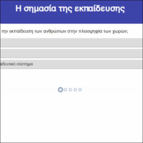 H σημασία της εκπαίδευσης_icon