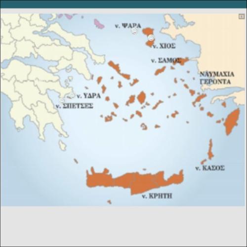 Η Επανάσταση στα νησιά του Αιγαίου και ο Κωνσταντίνος Κανάρης (ΙΙ)_icon