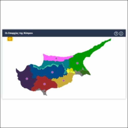 Οι Επαρχίες της Κύπρου_icon