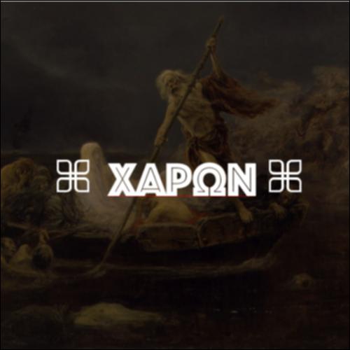 Άλκηστις_19_Χάρων_icon