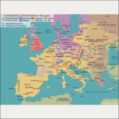 ΙΣΤΟΡΙΚΟΣ ΧΑΡΤΗΣ (ΟΙ ΘΡΗΣΚΕΙΕΣ ΣΤΗΝ ΕΥΡΩΠΗ ΤΟΝ 16ο ΑΙΩΝΑ)_icon