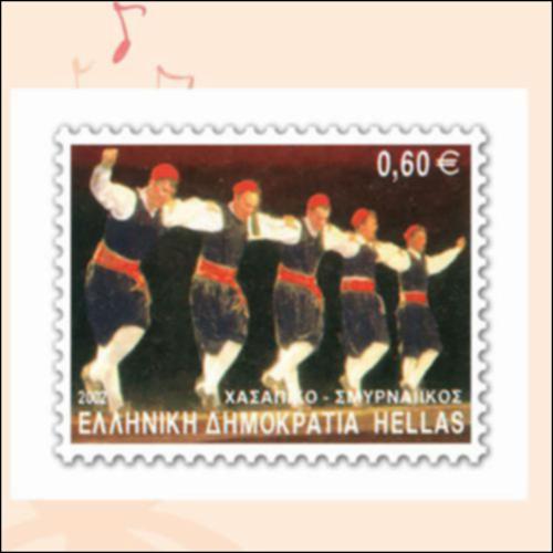 Συλλογή γραμματοσήμων με Παραδοσιακούς χορούς & φορεσιές_icon