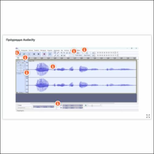 Πρόγραμμα Audacity_icon