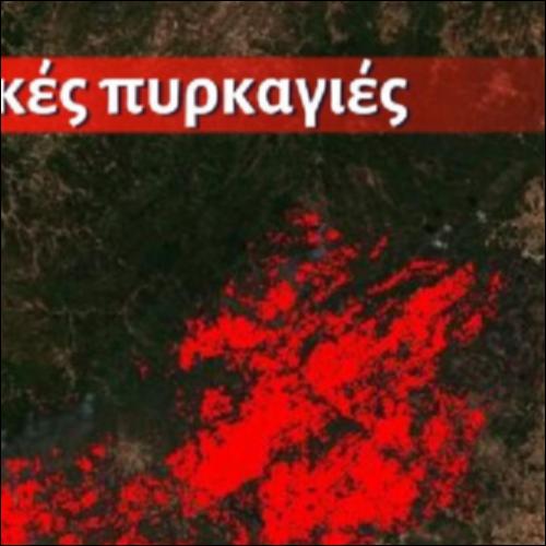 Μεγάλες πυρκαγιές στην Ελλάδα_icon