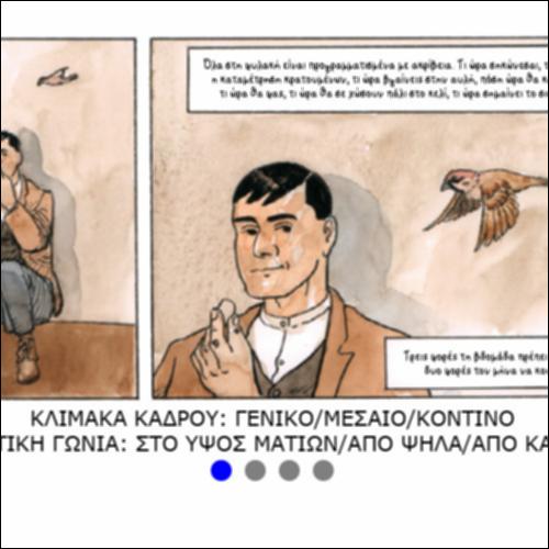 Χρόνος_icon