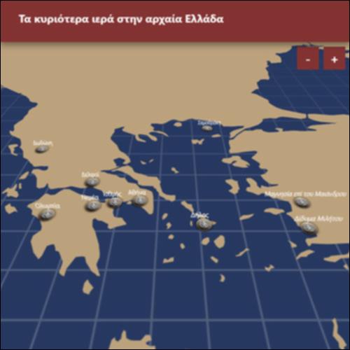 Τα κυριότερα ιερά στην αρχαία Ελλάδα_icon