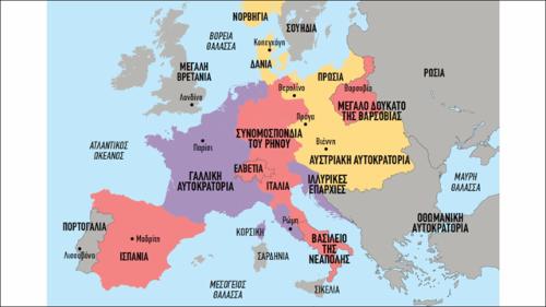 Η Ευρώπη των  Αυτοκρατοριών_icon