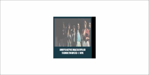 ΔΗΜΙΟΥΡΓΙΑ ΘΕΑΤΡΙΚΗΣ ΟΜΑΔΑΣ ΜΕΡΟΣ Β΄_icon