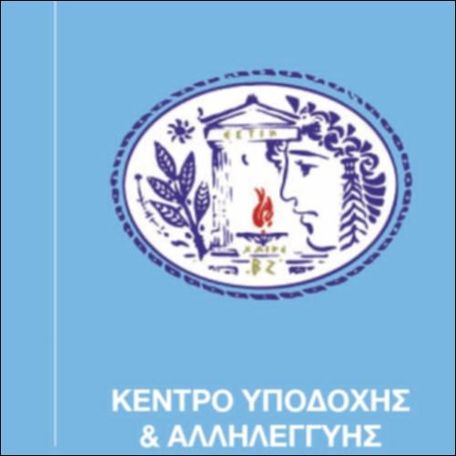 Ομάδες με κοινωνική δράση και προσφορά-Εικόνες_icon