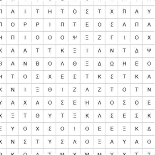 Ανεκτίμητος - εκτιμητέος_icon