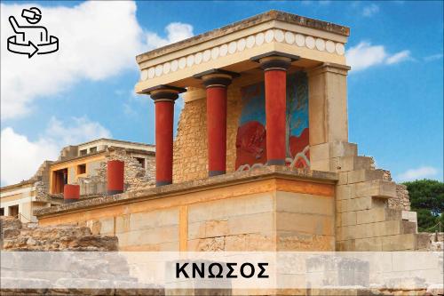 ΚΝΩΣΟΣ_icon