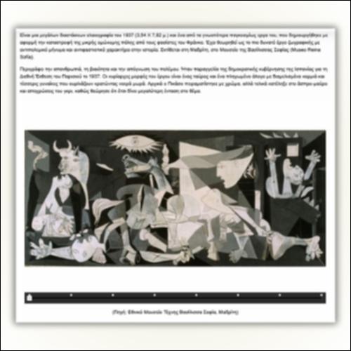 Pablo Picasso, «Guernica» [Γκουέρνικα]_icon