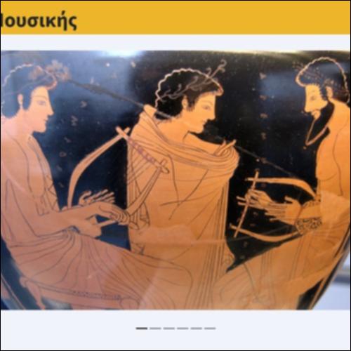 Η τέχνη της μουσικής_icon