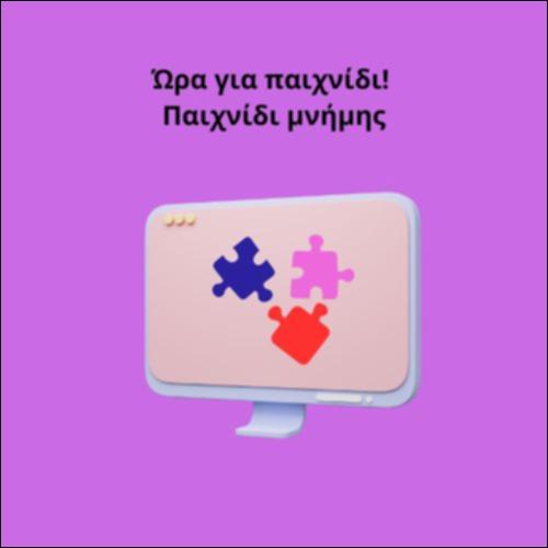 Εκπαιδευτικό παιχνίδι μνήμης: Βρες τις ίδιες εικόνες για τις εποχές_icon
