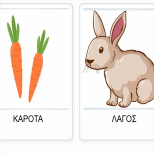 Ακόμα μια τροφική αλυσίδα_icon