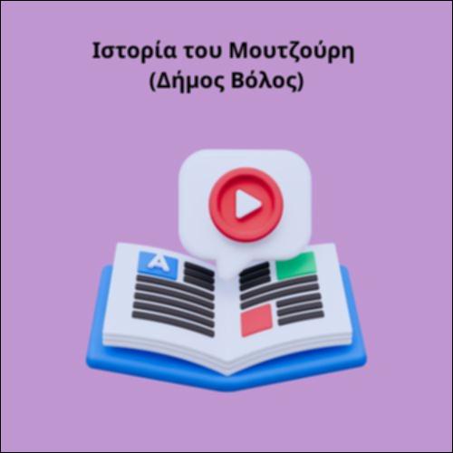 Ιστορία του Μουτζούρη (Δήμος Βόλος)_icon