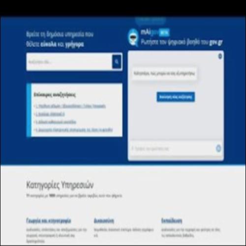 Το gov.gr_icon