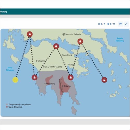 Σπάρτη: Κοινωνική και πολιτική οργάνωση_icon