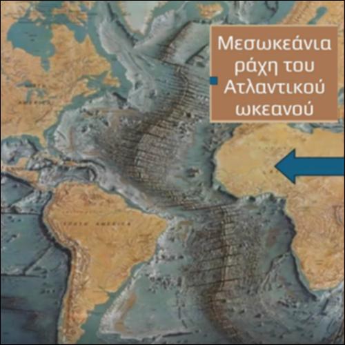 ΜΕΣΟΩΚΕΑΝΙΑ ΡΑΧΗ ΤΟΥ ΑΤΛΑΝΤΙΚΟΥ_icon