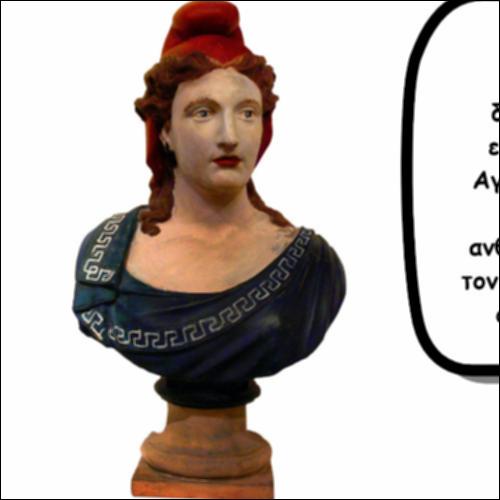 Η Μαριάν_icon