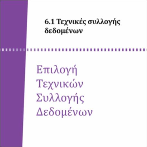 ΦΥΛΛΟ ΕΡΓΑΣΙΑΣ_icon