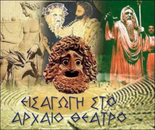 ΄Αλκηστις_01_Εισαγωγή-Διαδραστική-Άσκηση_icon