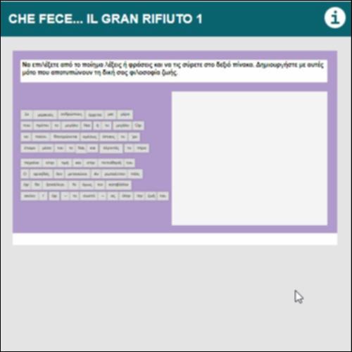 CHE FECE... IL GRAN RIFIUTO 1_icon