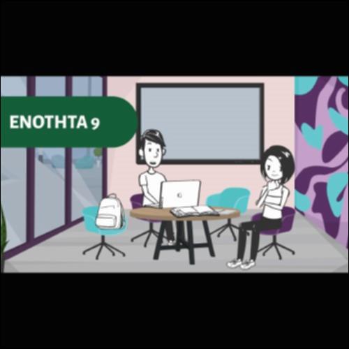 Comic - ΑΝΑΖΗΤΗΣΗ ΚΑΙ ΑΞΙΟΛΟΓΗΣΗ ΠΛΗΡΟΦΟΡΙΩΝ ΚΑΙ ΨΗΦΙΑΚΟΥ ΠΕΡΙΕΧΟΜΕΝΟΥ_icon