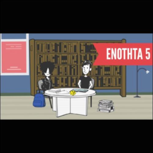 Comic - ΚΥΒΕΡΝΟΑΣΦΑΛΕΙΑ_icon